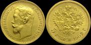 5 roubles 1902 year