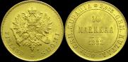 10 markkaa 1882 year