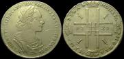 1 rouble 1723 year