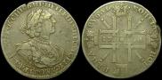 1 rouble 1724 year