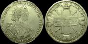 1 rouble 1725 year