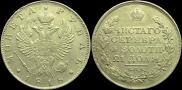 1 rouble 1818 year
