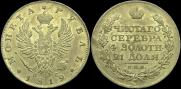 1 rouble 1819 year