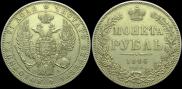 1 rouble 1846 year