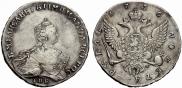 1 rouble 1756 year