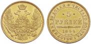 5 рублей 1844 года