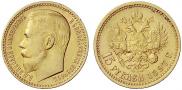15 рублей 1897 года