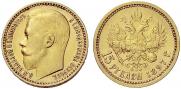 15 рублей 1897 года