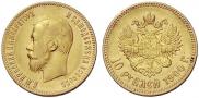 10 roubles 1900 year