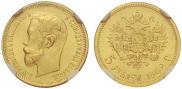5 roubles 1902 year