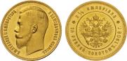 25 roubles 1908 year