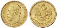 5 roubles 1909 year
