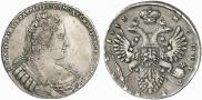 1 рубль 1733 года