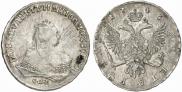 1 rouble 1746 year