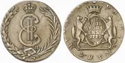 10 kopecks 1779 year