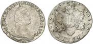 15 копеек 1784 года
