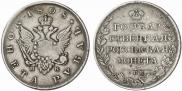 1 рубль 1808 года