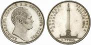 1 rouble 1834 year