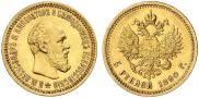 5 roubles 1890 year
