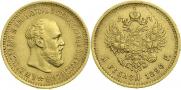 5 roubles 1890 year