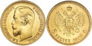5 roubles 1909 year