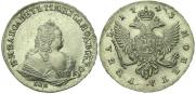 1 рубль 1743 года