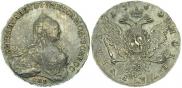 1 рубль 1760 года