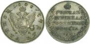 1 рубль 1808 года