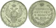 1 рубль 1811 года