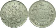 1 rouble 1818 year
