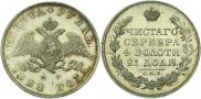 1 rouble 1828 year