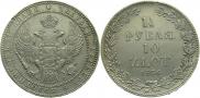 1,5 рубля - 10 злотых 1836 года