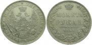 1 rouble 1850 year