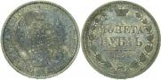 1 рубль 1858 года