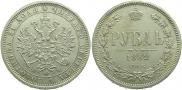 1 rouble 1882 year