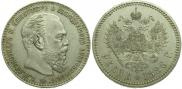 1 рубль 1886 года