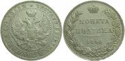 Полтина 1846 года