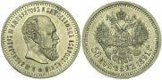 50 kopecks 1891 year