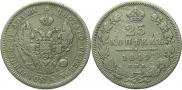 25 kopecks 1849 year