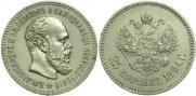 25 копеек 1894 года