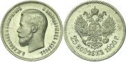 25 kopecks 1900 year