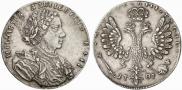 1 rouble 1707 year