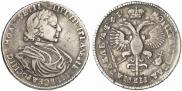 1 rouble 1719 year