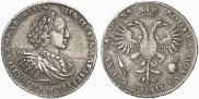 1 рубль 1721 года