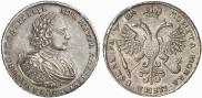 1 rouble 1721 year