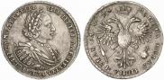 1 rouble 1721 year