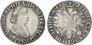 Полтина 1704 года
