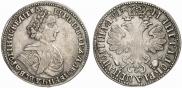 Poltina 1705 year