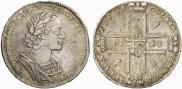 1 rouble 1723 year