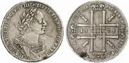 1 rouble 1725 year